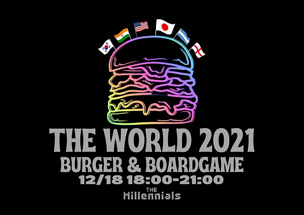 The Millennials渋谷 12月18日 土 に海外旅行気分を味わえるハンバーガー ボードゲームイベントを開催 Lively Hotels