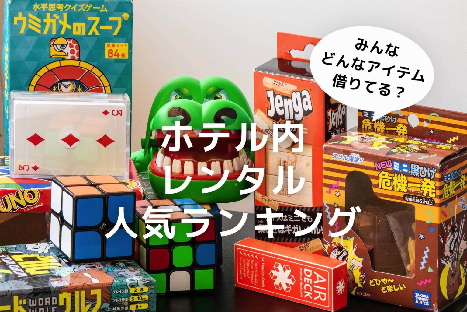 LIVELY HOTELS (ライブリーホテルズ)